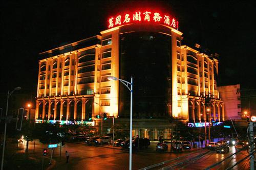 Wanguo Mingyuan Business Hotel Yulin  Exteriör bild